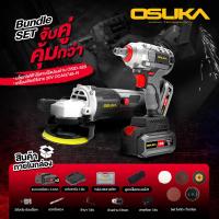 ราคา OSUKA เครื่องเจียรไร้สาย 20v OCAG746 P1 ปรับระดับความเร็วได้ 3ระดับ งานตัด ขัด เจียร ความเร็ว8500 รอบ นาที มอเตอร์ไร้แปรงถ่าน หินเจียรใช้แบต หินเจียร ลูกหมูใช้แบต ลูกหมูเจียร เครื่องเจียร (21506282381