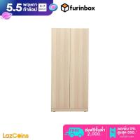 ราคา Furinbox ตู้เสื้อผ้า 2 บาน รุ่น CHAMP ขนาด 80 ซม สีไลท์วู้ด (18226277201)