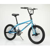 ราคา จักรยาน 20 นิ้ว BMX FAST JUMBO จักรยานเด็ก (21421515340)