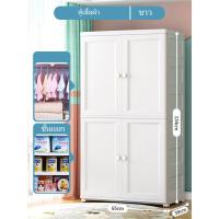 ราคา ตู้เสื้อผ้า ตู้เสื้อผ้าเด็กบานเลื่อน พลาสติก ตู้เก็บของ ลิ้นชัก ความกว้าง 70cm (21453936337)