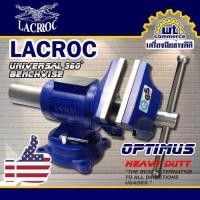 ราคา LACROC ปากกาจับเหล็ก รุ่นปรับองศา ขนาด 5 นิ้ว หมุนได้ 360 องศา (554272986)