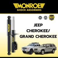 ราคา Monroe โช๊คอัพ Jeep Cherokee เชอรากี 1991 2001 Grand Cherokee แกรน เชอรากี 1984 2001 โช๊คหน้า โช๊คหลัง รับประกัน 2 ปี (21253926070)