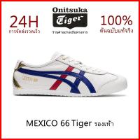 ราคา ONITSUKA TlGER MEXICO 66 HERITAGE รองเท้าผ้าใบผู้ชายผู้หญิง สีทอง ดีไซน์สปอร์ต รุ่น D507L (20936396858)