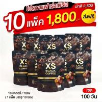 ราคา Wink White XS Black Coffee XS Coffee คละสูตร กาแฟวิงค์ไวท์ เอ็กซ์เอสคอฟฟี่ ลาเต้ เอ็กซ์เอส แบล็คคอฟฟี่ กาแฟดำ (20243974209)