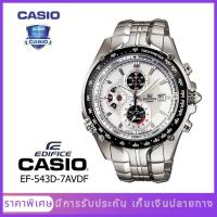 ราคา CASIO EDIFICE EF 543D 7AVDF สายสแตนเลส นาฬิกาข้อมือผู้ชาย รับประกัน 1 ป (20619931832)