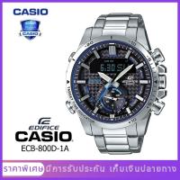 ราคา CASIO EDIFICE ECB 800D 1A สายสแตนเลส นาฬิกาข้อมือผู้ชาย รับประกัน 1 ปี (20612055268)