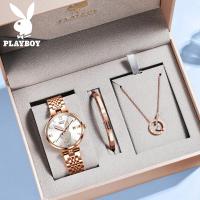 ราคา PLAYBOY ของแท้ 100 นาฬิกาผู้หญิงกันน้ํา 2024 ใหม่หรูหราแฟชั่นปฏิทินโรสโกลด์ควอตซ์นาฬิกาของขวัญสร้อยข้อมือสร้อยคอชุดของขวัญกล่องของขวัญ (21513853165)