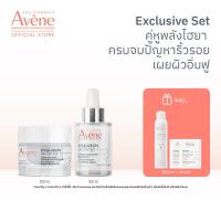 ราคา Exclusive Set บูสท์ผิวเฟิร์ม กระชับผิว Avene Hyaluron B3 serum 30ml Hyaluron B3 Cell Renewal Aqua cream in gel 50ml (21753148527)