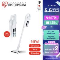 ราคา ใหม่ เครื่องดูดฝุ่น ไร้สาย ระบบไซโคลน ทรงพลัง ไอริส โอยามะ IRIS OHYAMA รุ่น SCD 180 (21693217267)