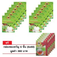 ราคา ดีดีพลัส จมูกข้าวกล้องเพาะงอก ผสมซีเรียล รสหวาน 12 กล่อง 200กรัมx12 แถม กล่องของขวัญ 6 กล่อง (117411522)