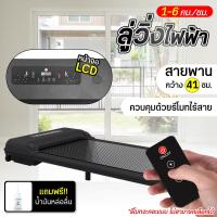 ราคา โปรโมชั่น ราคาพิเศษ ลู่วิ่ง Treadmill ลู่วิ่งสายพาน ลู่วิ่งไม่ใช้ไฟฟ้า ลู่วิ่ง พับเก็บได้ เครื่องออกกำลังกาย 2 แรงม้า 3 แรงม้า (18570646713)