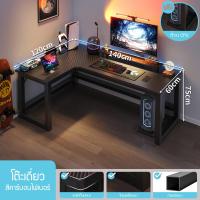 ราคา โต๊ะคอม โต๊ะทำงาน 140 160CM เหล็กหนาแข็งแรง โต๊ะออฟฟิศ OFFICIAL STORE โต๊ะคอม โต๊ะเข้ามุม โต๊ะตัวL ติดตั้งง่าย โต๊ะทำงานเข้ามุม รับน้ำหนักได้เยอะ โต๊ะทำงานพร้อมชั้นวางของ (21468086385)