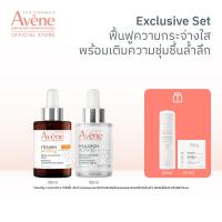 ราคา Exclusive Set ผิวกระจ่างใส เติมความชุ่มชื้น Avene Vitamin Activ Cg 30ml Hyaluron B3 Concentrated Plumping serum 30ml (21752843665)