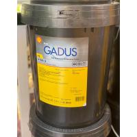 ราคา shell gadus s2 v100 2 (16508553125)