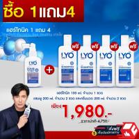 ราคา LYO แชมพู ครีมนวด LYO Shampoo Conditioner LYO ไลโอหนุ่มกรรชัย ยาสระผมไลโอ ยาสระผมหนุ่มกรรชัย (21415526663)