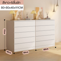 ราคา ตู้เก็บของ ตู้ลิ้นชักเก็บของ ตู้ทรงเตี้ย ตู้เก็บของลิ้นชัก ตู้ลิ้นชัก ตู้วางของ drawer storage cabinet ตู้อเนกประสงค์ ขนาด60 80CM พร้อมส่งในไทย (21382019412)