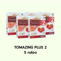 ราคา TOMAZING PLUS 2 โทเมซิงค์พลัส 2 ดูแลสุขภาพท่านชาย จากมะเขือเทศ 5 กล่อง ราคาพิเศษ Dr Curmin (21495106755)