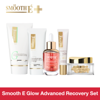 ราคา Smooth E Glow Advanced Recovery Set เซ็ตลดเลือนริ้วรอยร่องลึก ฟื้นฟูผิวกระจ่างใส (21650633411)