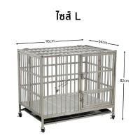 ราคา กรงสแตนเลส L กรงสัตว์เลี้ยง กรงหมาขนาดใหญ่ กรงสุนัข กรงมุ้ง Stainless Steel Cage (15306570287)