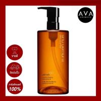 ราคา Shu Uemura Skin Purifier Ultime8 Infinity Sublime Sublime Cleansing Oil 450ml ออยล์ทำความสะอาดผิวหน้าที่ประกอบด้วยน้ำมันล้ำค่าชั้นเยี่ยมจากพืชสมุนไพร 8 ชนิด ให้ผิวได้รับการบำรุงอย่างชุ่มชื่น ช่วยมอบคว