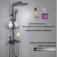 ราคา ชุดฝักบัวอาบนำ ฝักบัวอาบน้ำ ฝักบัว ชุดฝักบัว รุ่นควบคุมอุณภูม ฝักบัวแบบผสม ชุดฝักบัวอาบน (21447913549)