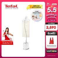 ราคา Tefal เตารีดไอน้ำ แบบยืน 2000 วัตต์ ความจุน้ำ 1 5 ลิตร รุ่น IT3451 เตารีด (21539149743)