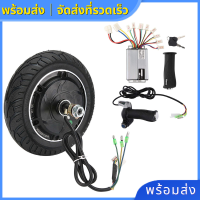 ราคา จัดส่งจากประเทศไทย Free Ship มอเตอร์ล้อจักรยานไฟฟ้า มอเตอร์ล้อสกู๊ตเตอร์ไฟฟ้า ขนาด8 นิ้ว ชุดมอเตอร์จักรยานไฟฟ้า มอตอร์ไซไฟฟ้าชุดมอเตอร์จักรยานไฟฟ้า 36โวล์ต 350วัตต (21445455725)