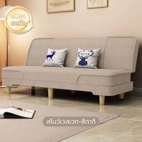 ราคา ORANGE โซฟาปรับนอนได้ ปรับนอนได้ เตียงโซฟาพับ เตียงพับได้ sofabed (21547468596)