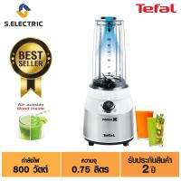 ราคา TEFAL เครื่องปั่นแบบสุญญากาศ รุ่น BL181D31 กำลังไฟ 800 วัตต์ 0 75 ลิตร ช่วยรักษาสารต้านอนุมูลอิสระในผักและผลไม้ (4851140259)