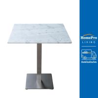 ราคา HomePro โต๊ะสนามหินอ่อนแท้ทรงเหลี่ยม SPRING แบรนด์ SPRING (17135689639)