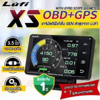 ราคา LUFI XS OBD2 GPS Gyro เกจ์วัด ดิจิตอล วัดความร้อน วัดรอบ ความเร็ว วัดความชัน อ่านโค๊ด ลบโค๊ด พร้อมแจ้งเตือน (17352670257)