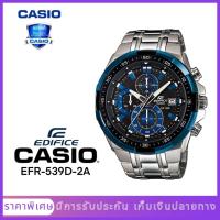 ราคา CASIO EDIFICE EFR 539D 2A สายสแตนเลส นาฬิกาข้อมือผู้ชาย รับประกัน 1 ป (20637700844)