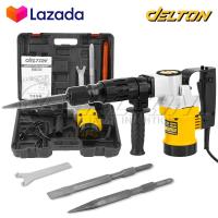 ราคา DELTON เครื่องสกัดไฟฟ้า สว่านสกัด เจาะทำลาย 2200W รุ่น DT 0810 แย็ก Demolition Hammer (371540433)