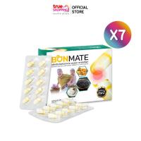 ราคา Ultimate คอลลาเจนไทพ์ทู อัลติเมท บอมเมท เซต 7 กล่อง 20แคปซูล กล่อง (21570551050)