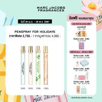 ราคา Exclusive Set Marc Jacobs Fragrances Penspray for Holidays เซ็ทน้ำหอม Perfect EDT 10ML Perfect EDP 10ML Penspray 10ML Penspray 10ML (21642844993)