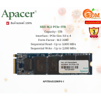 ราคา Apacer 1TB SSD M 2 PCIe AS2280 ZC A01ST 01K AP1TBAS2280P4 1 Read Up to 3000 MB s Write Up to 2000 MB s รับประกัน3Y (21404201568)