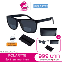 ราคา POLARYTE HD แว่นตากันแดด สายตา 2 in 1 มาพร้อมเลนส์ช่วยขยาย จำนวน 2 ชุด by rabbit shopping (21045630688)