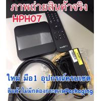 ราคา TrueID TV กล่องทรูไอดี ทีวี Android TV Box กล่องซื้อขาด ไม่ต้องจ่ายรายเดือน กล่องทีวี ดูหนัง ดูบอล ทีวีดิจิทัล App Netflix App Youtube App Disney (13234286164)