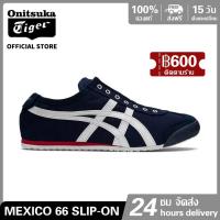 ราคา ONITSUKA TΙGER รองเท้าลำลอง MEXICO 66 SLIP ON HERITAGE รองเท้ากีฬา Mens and Womens Casual Sports Shoes D3K0N 5099 (21580996027)