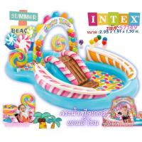 ราคา พร้อมส่งจากไทย บ่อบอลเป่าลม บ้านลม สระน้ำสไลเดอร์ สระแฟนซี สีรุ้ง สไลเดอร์ พ่นน้ำได้ (21556371426)