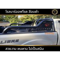 ราคา โรลบาร์ Offroad แขนยาว แบบมีกล่องไฟเบรคและไม่มี ท่อ 3 นิ้ว โรบาร์ โรลบาร์ (20630279884)