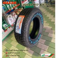 ราคา MAXXIS 265 65 R17 รุ่น AT 700 ยางใหม่ปี 2024 ยางแม็กซีส ขอบ17 ยางรถยนต์ขอบ 17 MADE IN THAILAND แถมฟรี จุ๊บลมยางแปซิฟิคแท้ทุกเส้น 1เส้น 2เส้น 4เส้น (8453640180)
