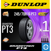ราคา Dunlop 245 70R16 GRANDTREK PT3 ยางใหม่ ผลิตปี2023 ราคาต่อ1เส้น มีรับประกันจากโรงงาน แถมจุ๊บลมยางต่อเส้น ยางดันลอป ขอบ16 ขนาด 245 70R16 PT3 จำนวน 1 เส้น (21393129027)