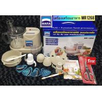 ราคา แถม กรรไกรตัดเนื้อ 1 ชุด เมื่อซื้อเครื่องบด สับ ซอย มาร่า รุ่น 1268 เครื่องบด สับ ซอยอเนกประสงค์ ปั่นพริก บดหมูกำลังไฟ 600 วัตต์ (8195093496)