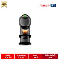 ราคา KRUPS เครื่องชงกาแฟแบบแคปซูล GENIO S แรงดัน15บาร์ ระบบauto KP2401 (21054570532)