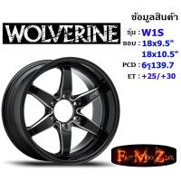 ราคา Wolverine Wheel W1S ขอบ 18x9 5 10 5 6รู139 7 ET 25 30 สีBKWA ล้อแม็ก18 แม็กขอบ18 (13235008107)