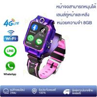 ราคา 4G Video Call นาฬิกาไอโม่ แมนูภาษาไทย นาฬิกาไอโมเด็กz6 นาฬิกาimoo เด็ก สามารถใส่ซิมโทรได้ โทรวิดีโอ GPS Tracking Smart watch for kids (21501179230)