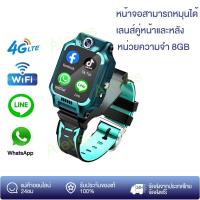 ราคา 4G Video Call นาฬิกาไอโม่ แมนูภาษาไทย นาฬิกาไอโมเด็กz6 นาฬิกาimoo เด็ก สามารถใส่ซิมโทรได้ โทรวิดีโอ GPS Tracking Smart watch for kids (21501179229)