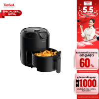 ราคา Tefal หม้อทอดไร้น้ำมัน Easy Fry Classic รุ่น EY201866 ความจุ 4 2 ลิตร กำลังไฟ 1500 วัตต์ (20793380224)