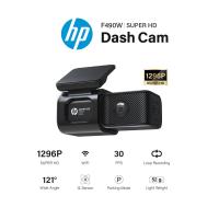 ราคา กล้องติดรถยนต์ HP F490W Super HD 1296P WI FI DASH CAM เลนส์กว้าง 121 รับประกันสินค้า 2 ปี บันทึกวนซ้ำ กล้องติดรถ กล้องติดรถยนต์อัฉริยะ ควบคุมผ่าน APP (20516689807)